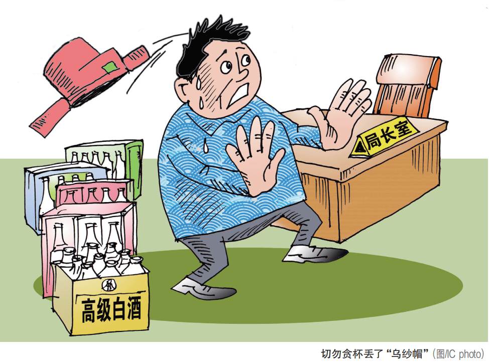茅台酒计入受贿数额2019年6月6日午后,高永昌接到了贵安新区党工委
