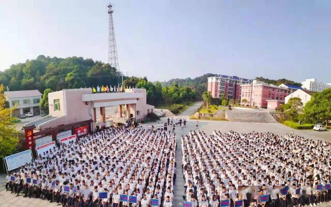长沙县第九中学图片