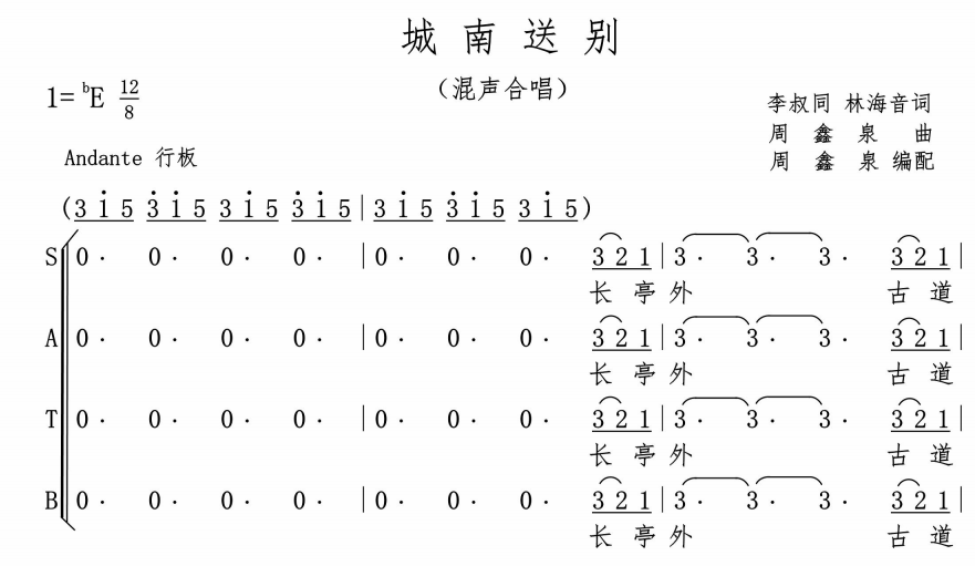 暗号的简谱_暗号简谱周杰伦(2)