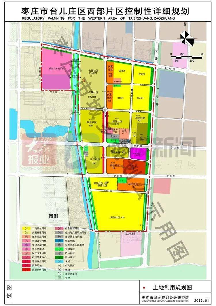 台儿庄最新片区规划来了现正公示等你建言献策