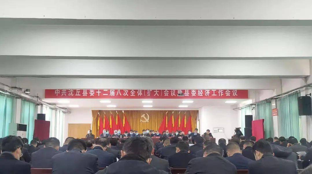 沈丘gdp_沈丘地图(2)