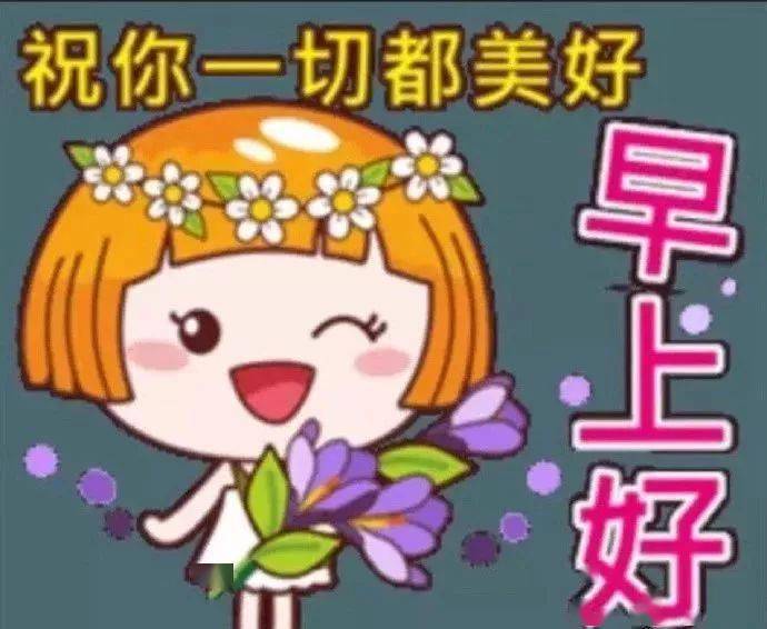 暖冬祝福美景早上好動態圖片漂亮的玫瑰花動態圖片帶字