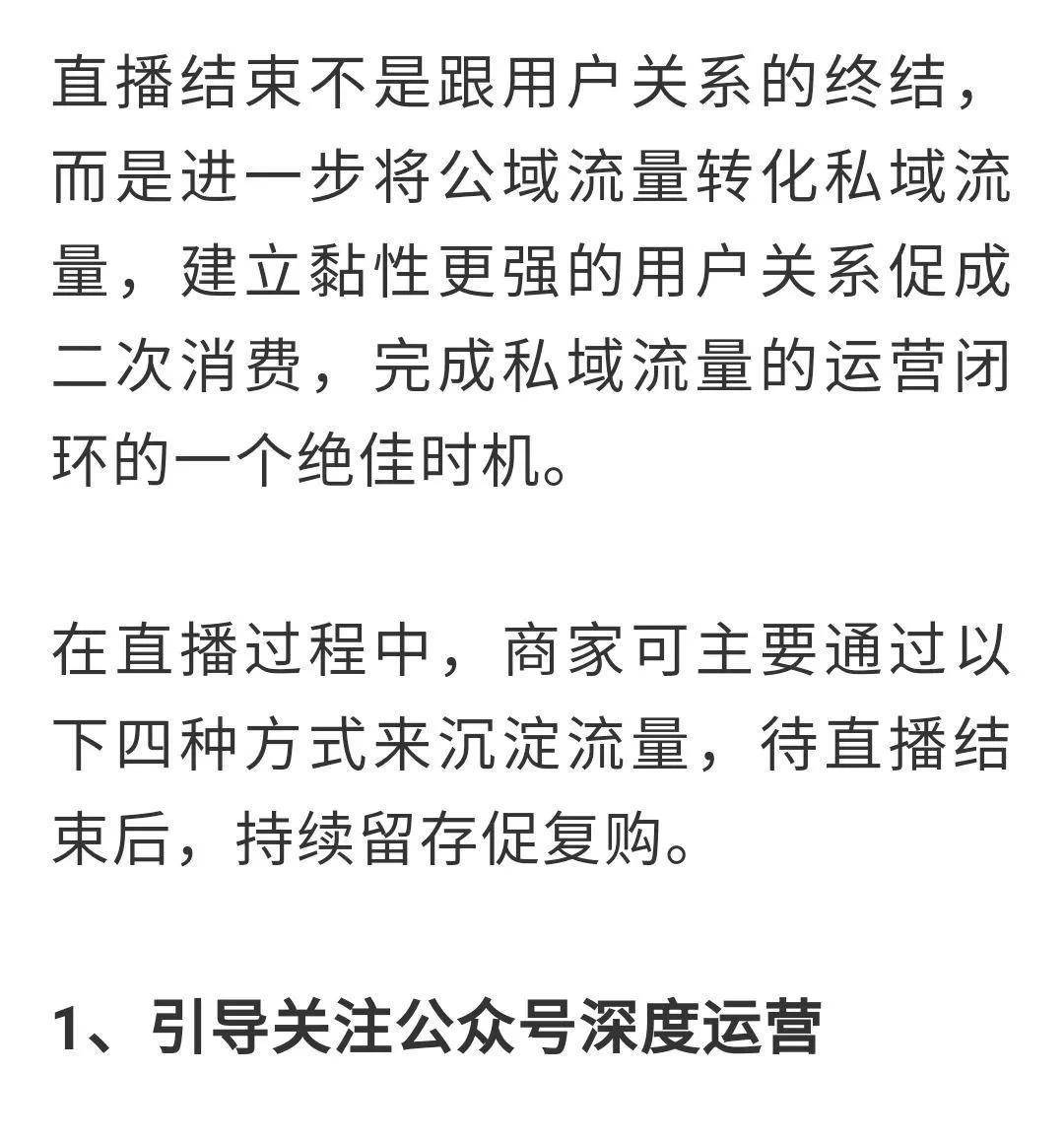 文章配图-9