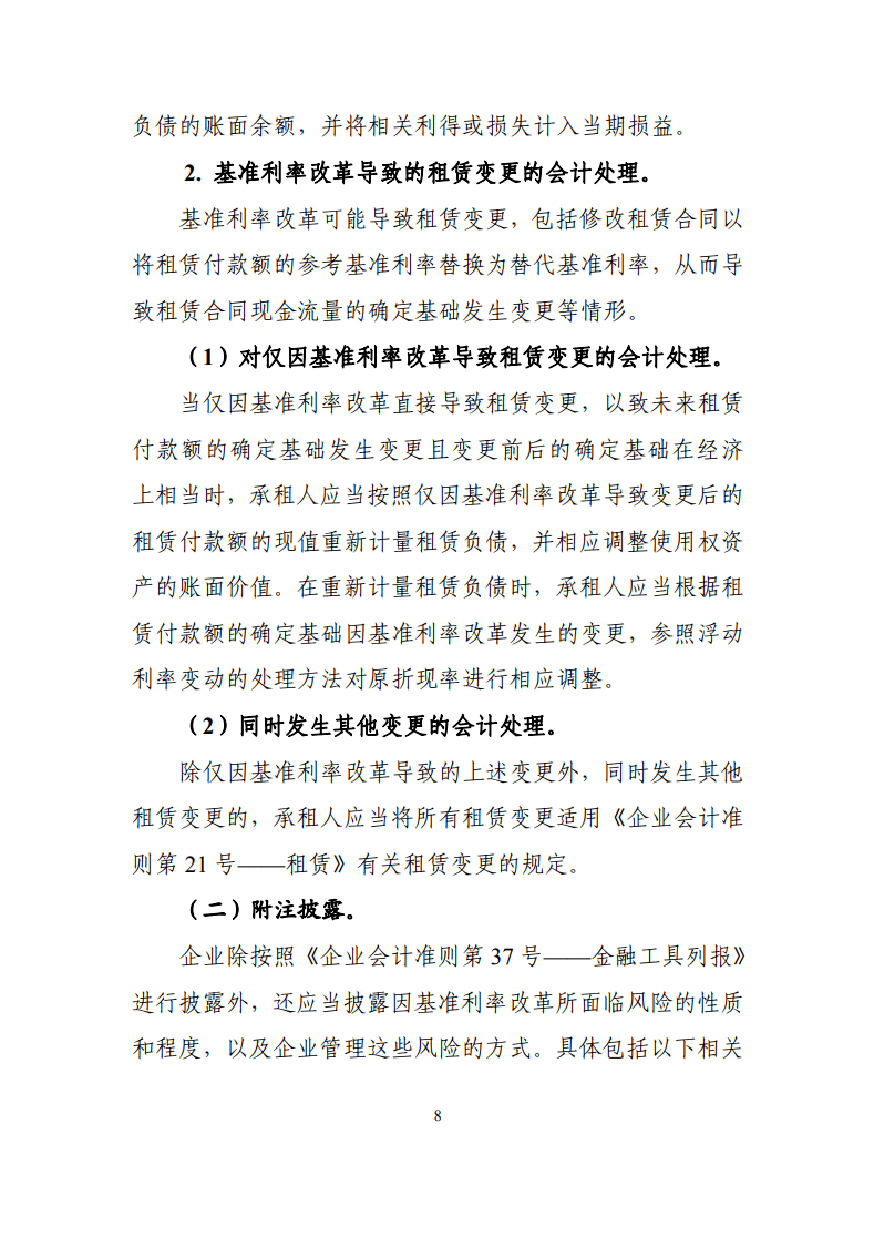 0f3b4132fa6d4f969d56418a6f2cced5.png