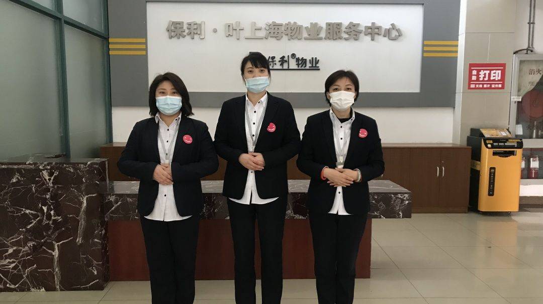 什么人可以做物业 1a660c5a1ad747b0a1257a5962b29285.jpeg
