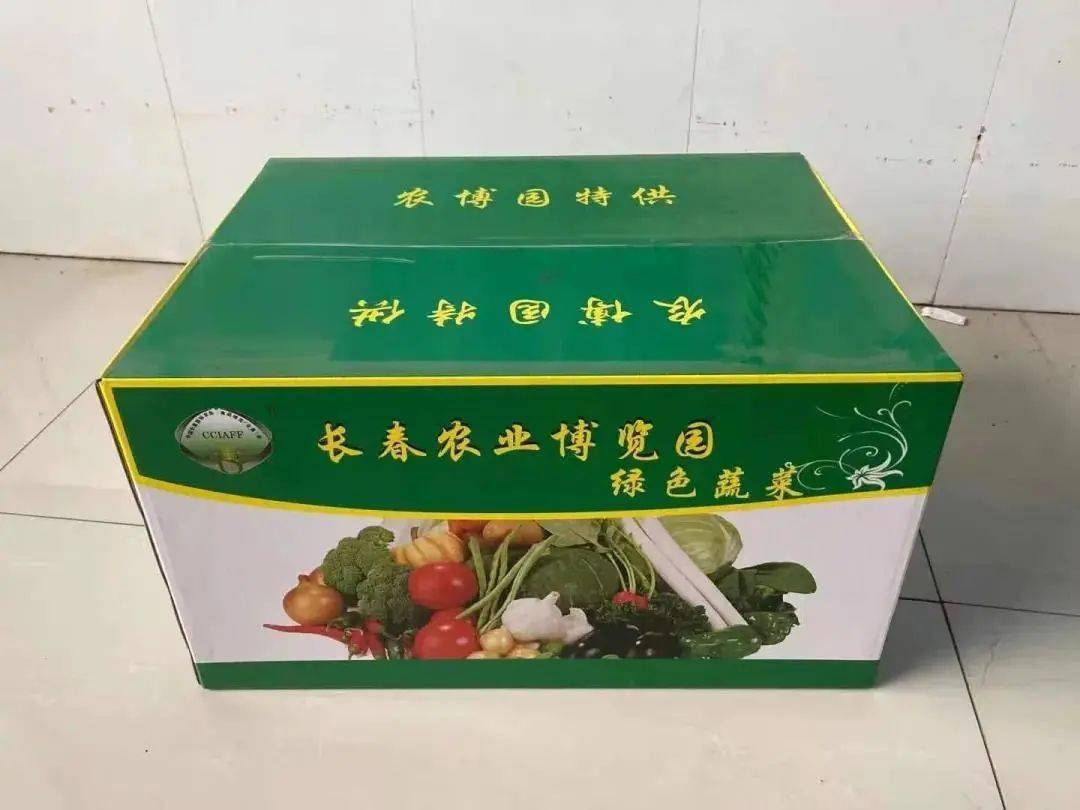 蔬菜鲜花名优农产品农博好物陪你过大年明日开启线上线下同步销售模式