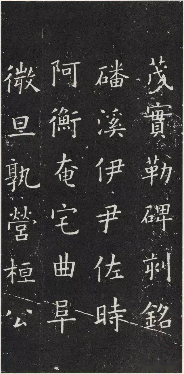 书法欣赏欧阳询千字文