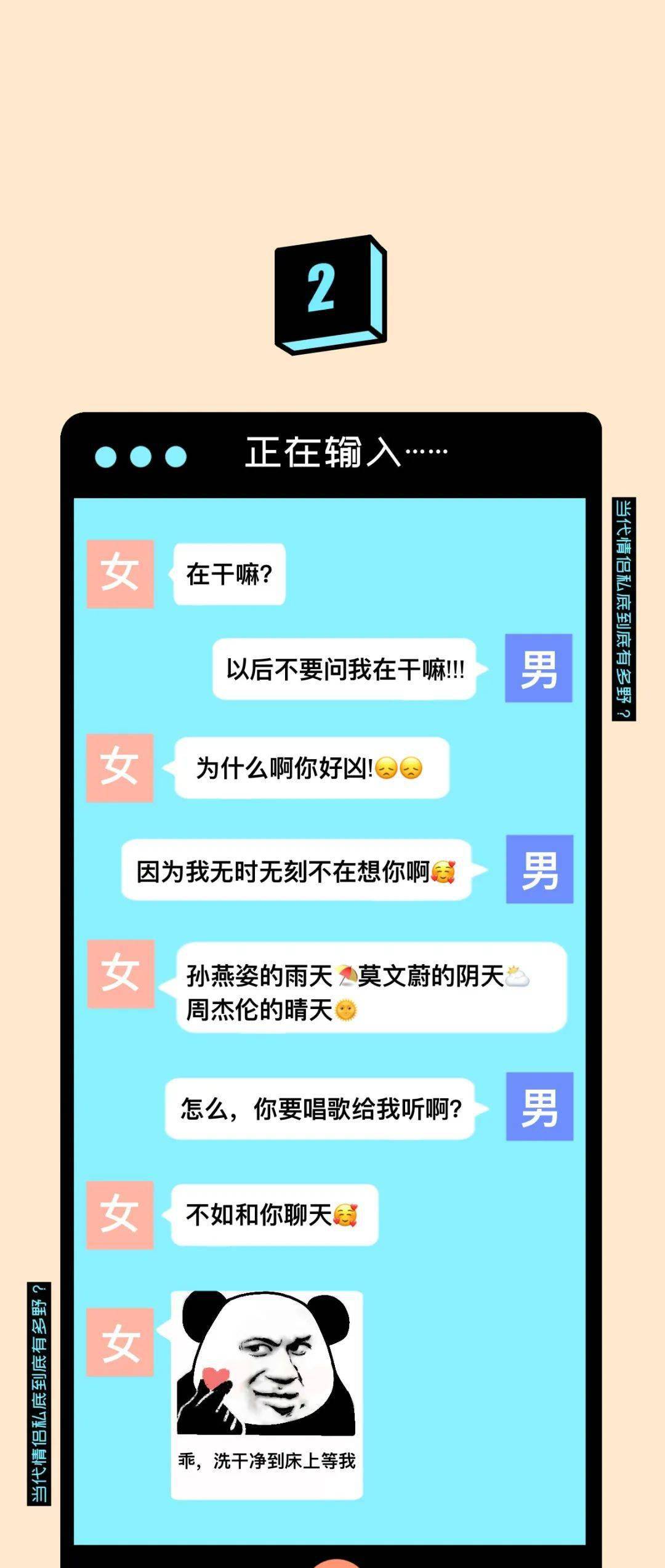 终极天才林天成免费阅读 林天成莲花村主任小说