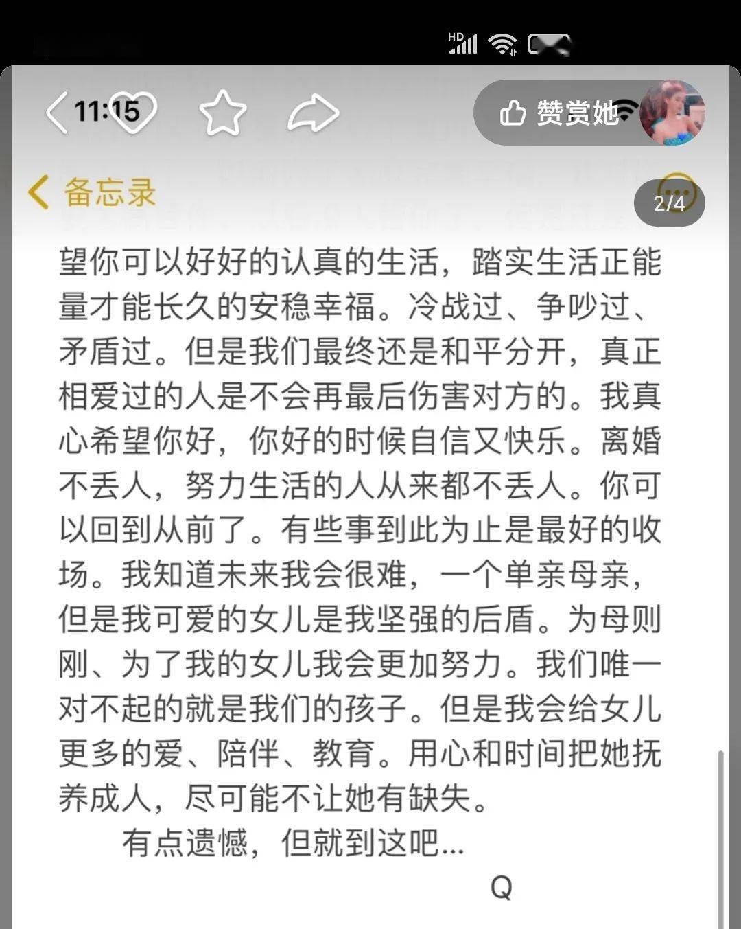 王哥简谱课堂_大学课堂(3)