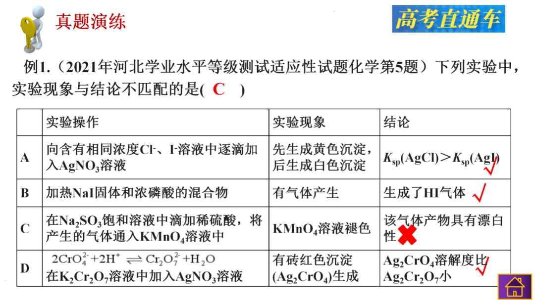 5b48c71d7df34eb686febc4fe0c4d165.png