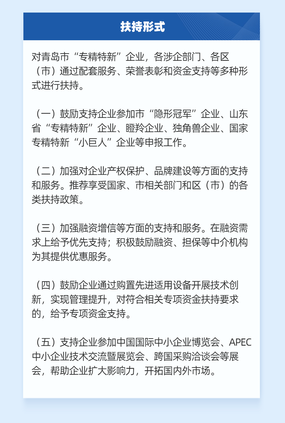 青岛2021年常住人口_青岛人口密度热力图(2)