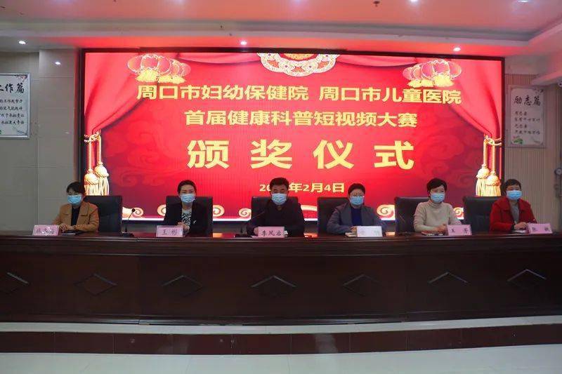 健康科普大赛作品短视频 5fb323948a7341908bfa7d9b10db9998.jpeg