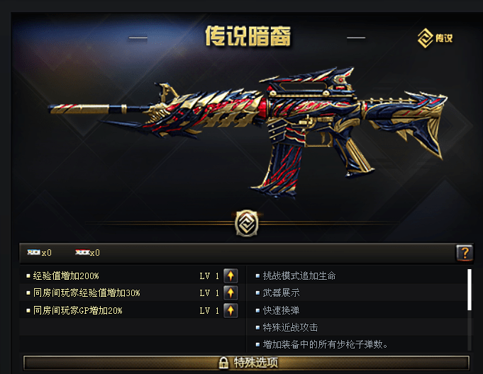 全方位评测:传说暗裔,暗裔夜魔,喋血而行