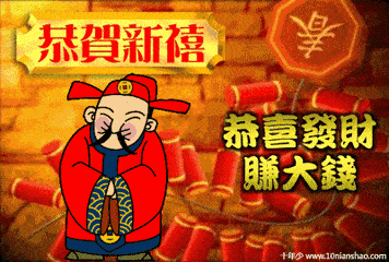 春节表情包和祝福语大全最全最火赶紧收藏