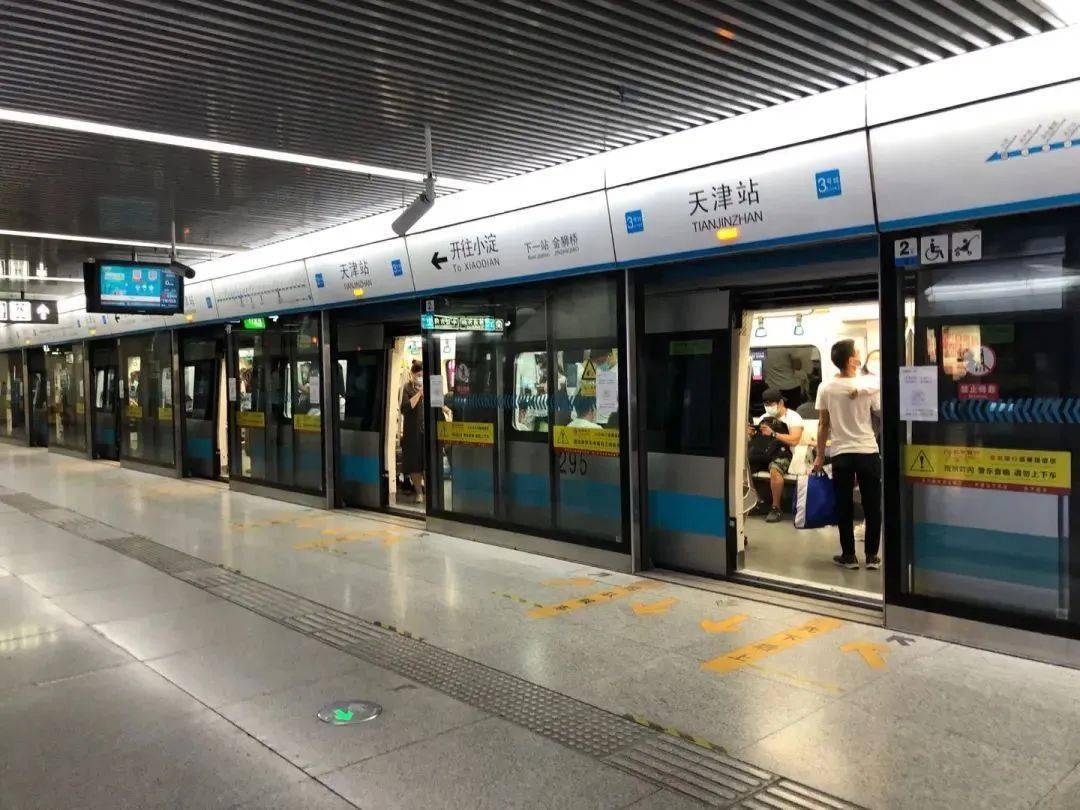 中交集团正式运营天津地铁3号线