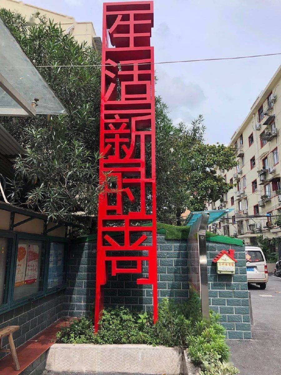 欧阳路街道人口_欧阳路街道周建岗(2)
