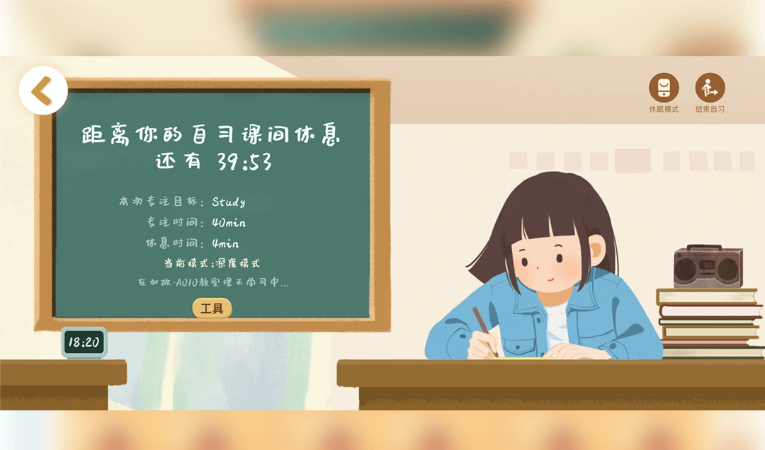 场景|还原真实学习场景 CoStudy入选华为应用市场年度效率应用