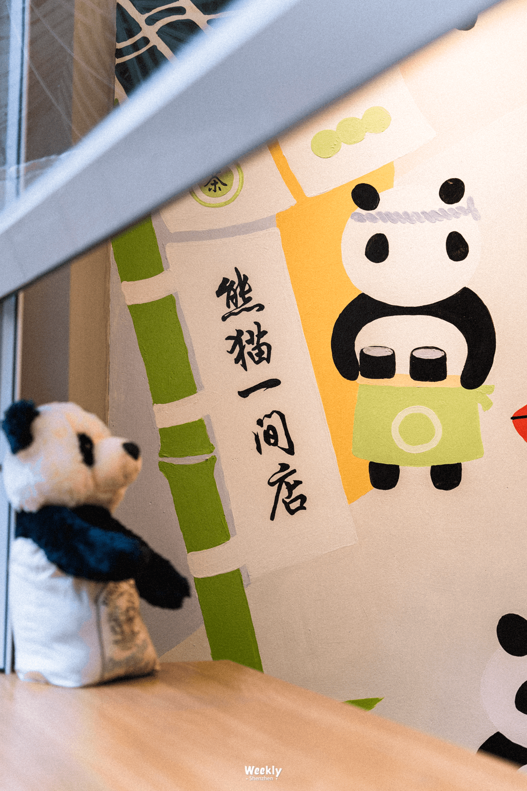 深圳第①家「小熊猫」主题店,假装在成都_奶茶