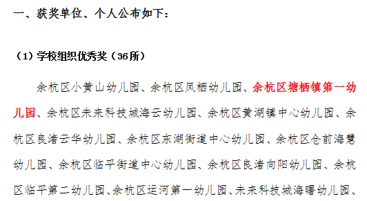 塘栖曲谱_塘栖古镇图片(2)