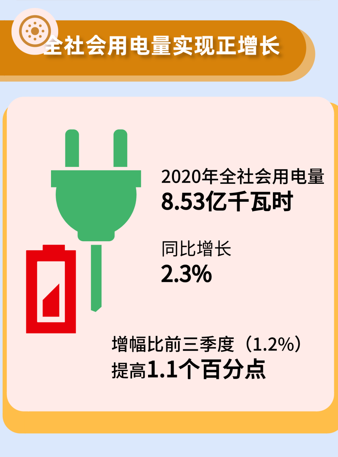 龙泉 2021年gdp_杜康古窖龙泉原浆8年