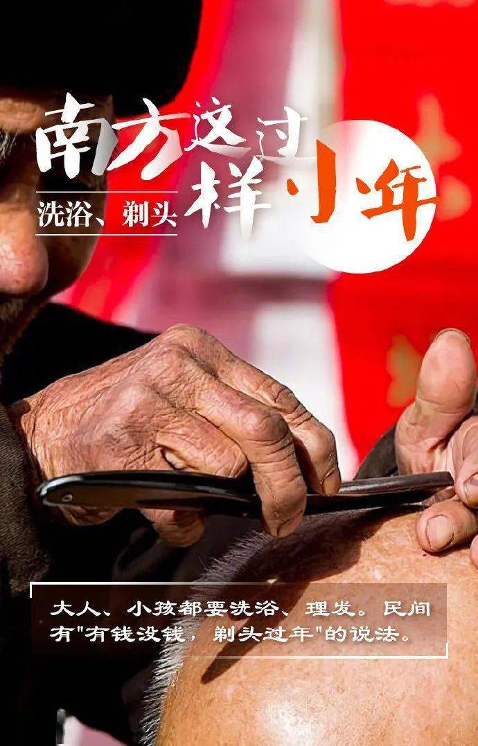 今日小年 | 祭灶扫尘糖瓜粘 年味浓来人心暖