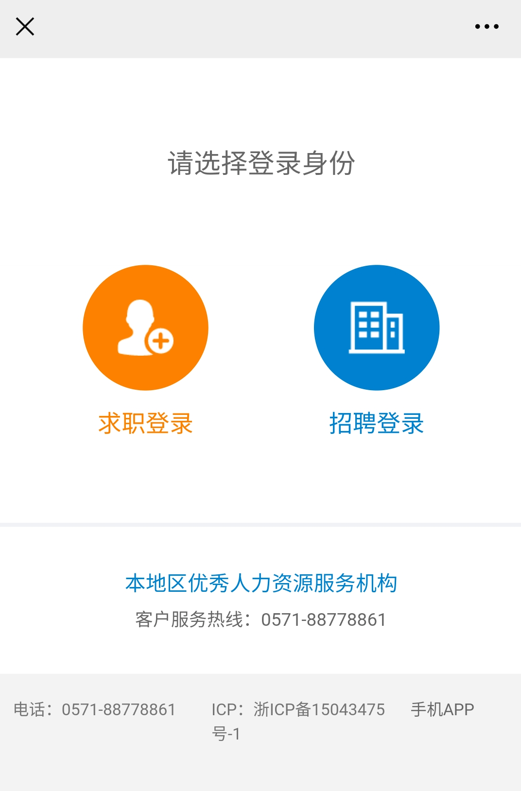 云投集团招聘_云投集团司招聘23人 年薪高至20 30W 年,本科即可报名 下周结束(3)