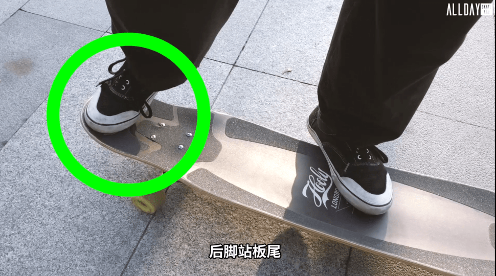 全日长板教学kickflip尖翻