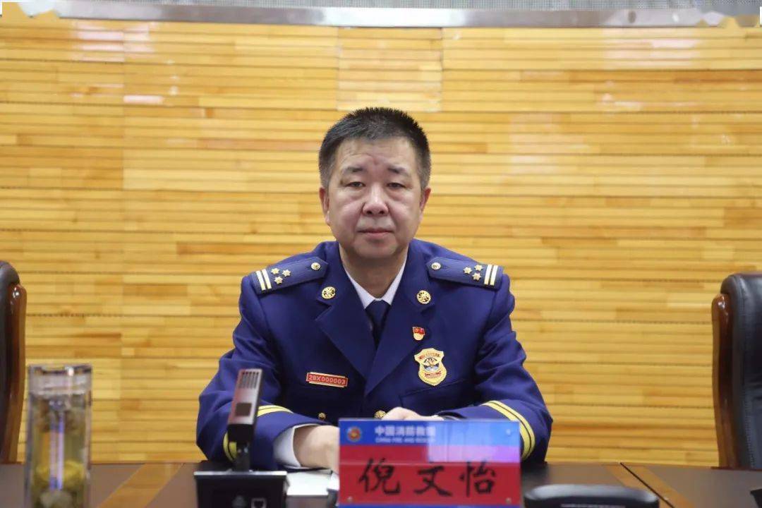 要闻海东市消防救援支队召开2021年度党委扩大会议