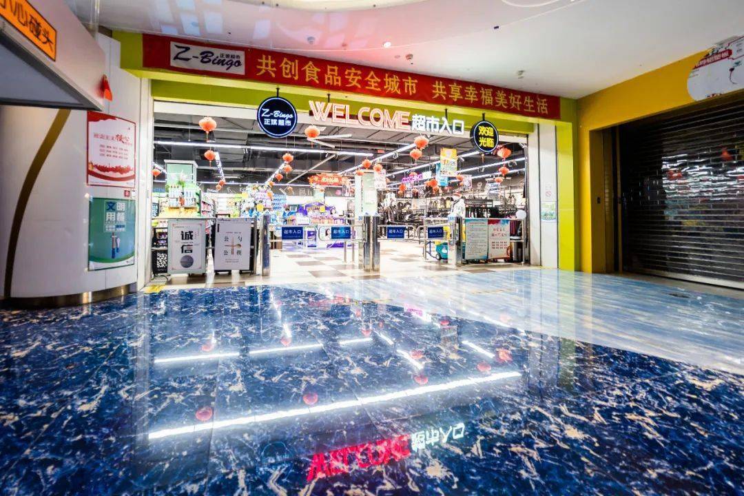 正斌超市美食集蓝钻造型时间海美容十九童话虞家宝贝全家福一封家书