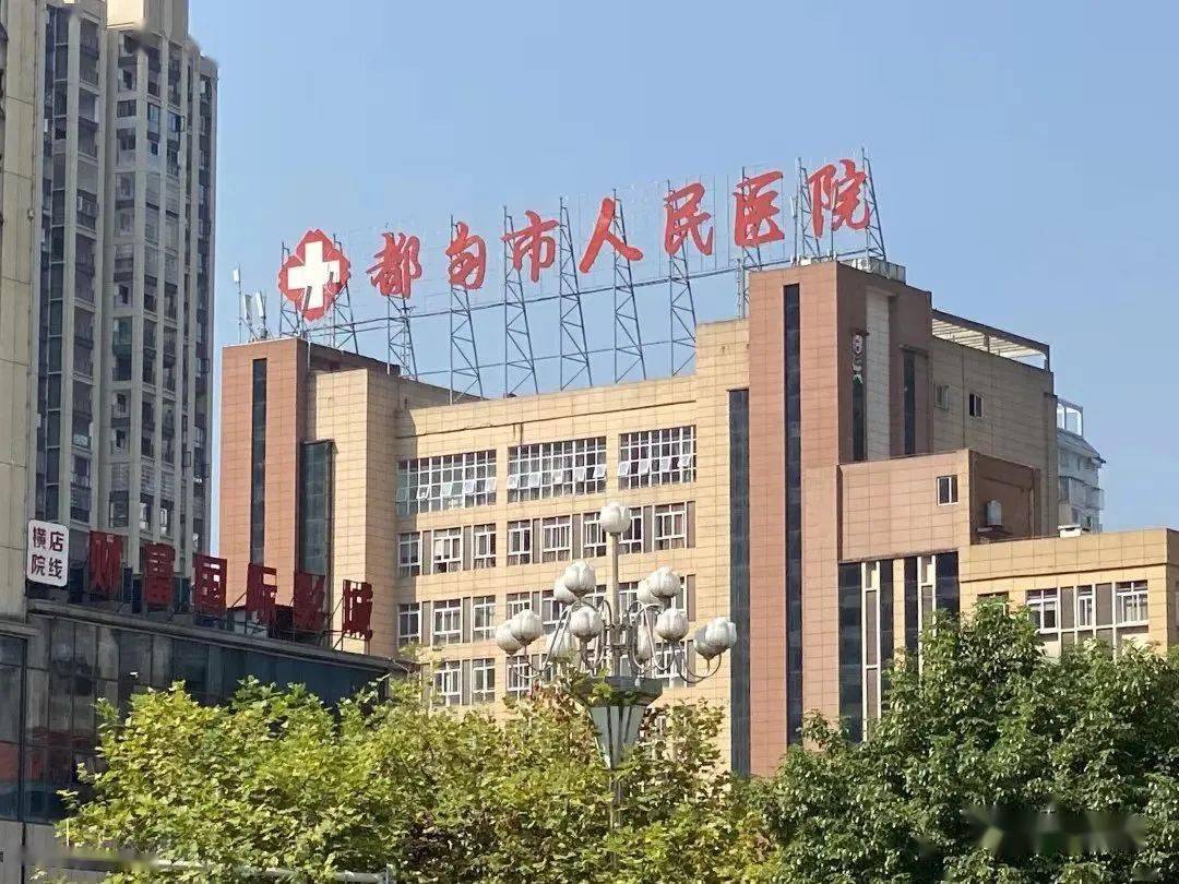 陕西省人民医院门急诊医技大楼