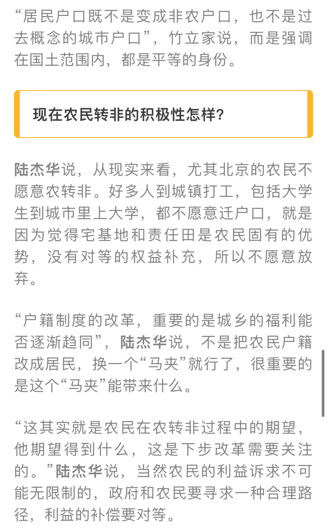 廉江2021人口多少_廉江樱花公园