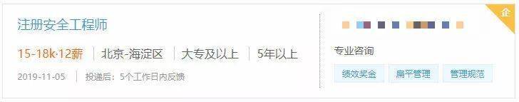 3年75万!最新工程类5大证书收入比拼,哪个证书更值钱?