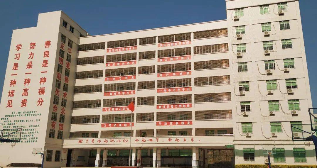 广工寒招潮阳启声学校