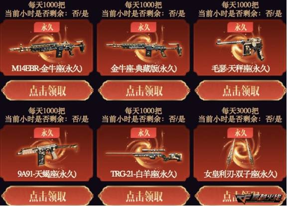 牛年聚宝盆开启 花式福利领到手软_cfer