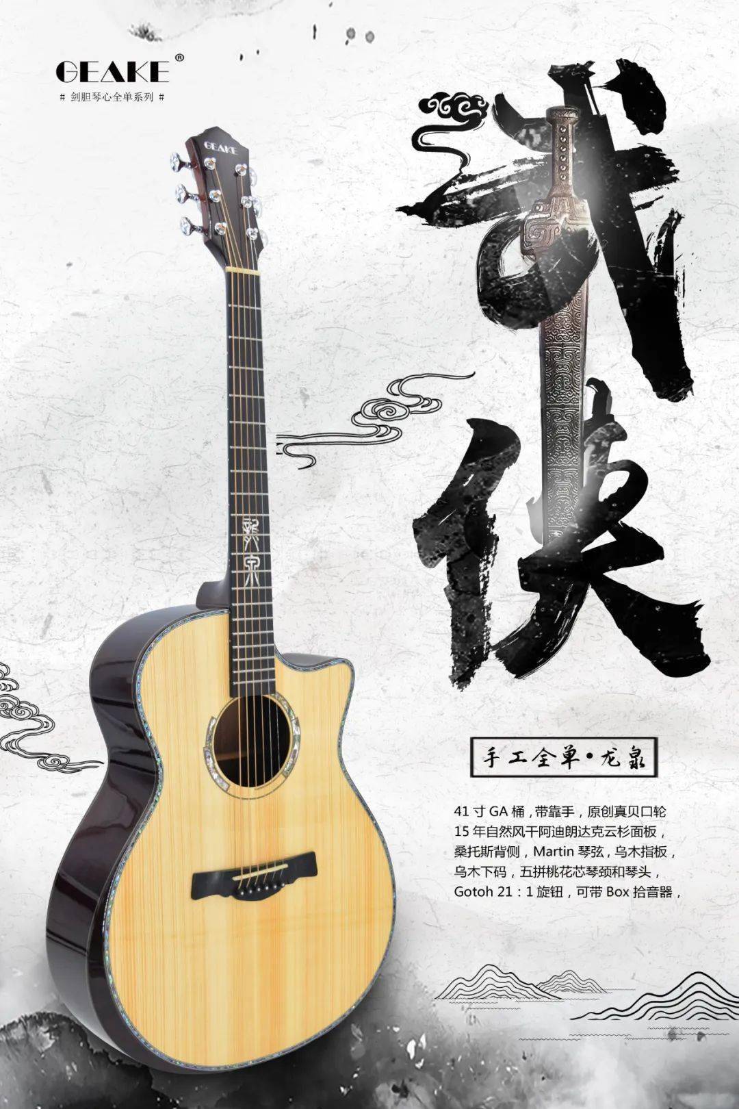 亲爱的旅人这首歌的寓意亲爱的旅人歌词含义表达 自媒体热点