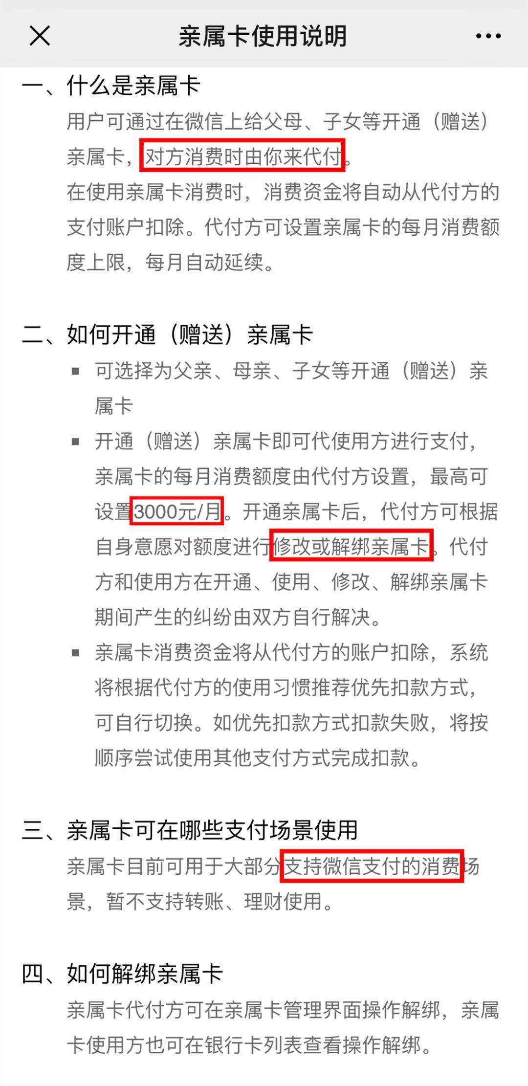 资源包加载失败是咋回事人口普查_人口与资源艺术字(2)