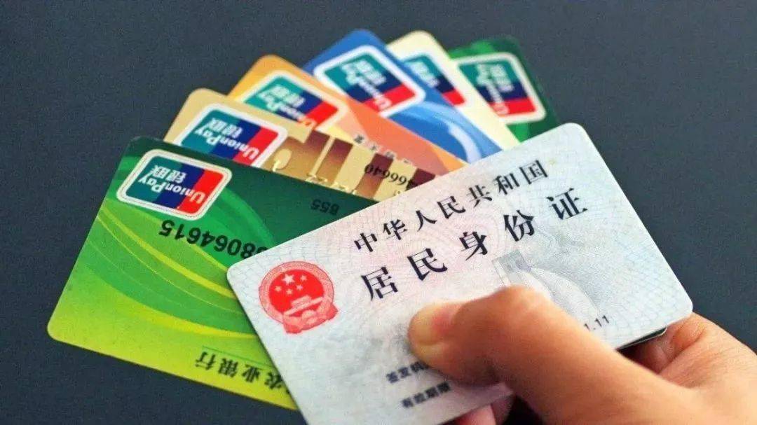 出售本人手机卡中途被抓会影响办银行卡吗