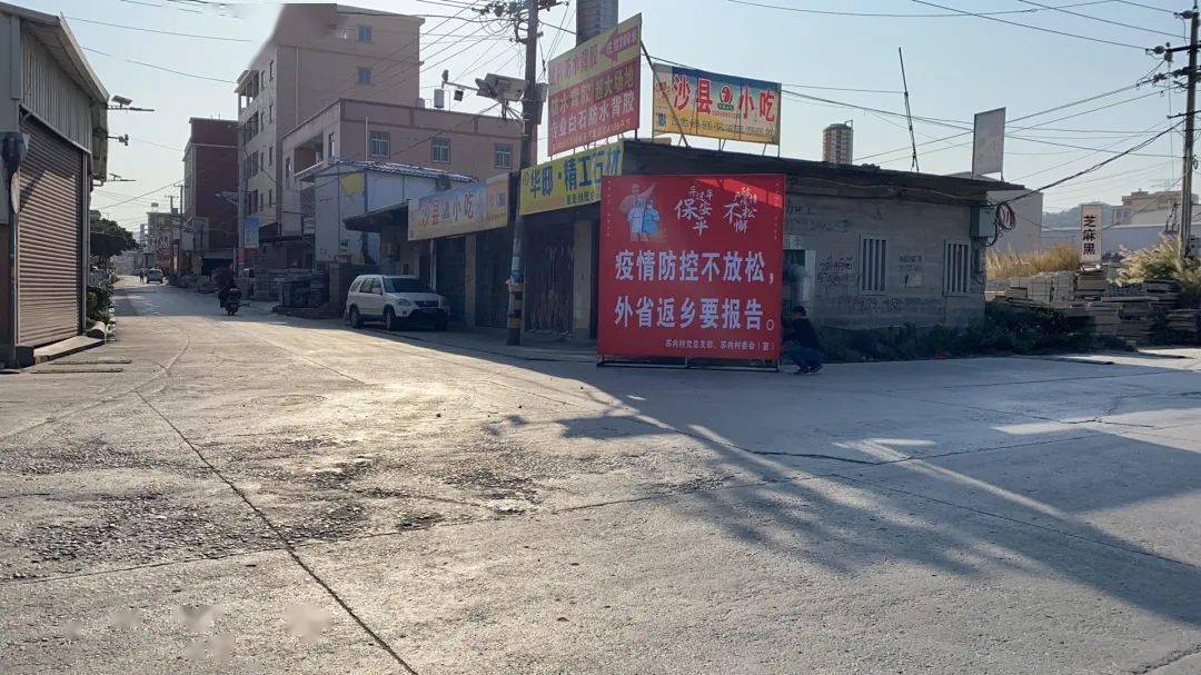 田东村人口_关埠镇田东村