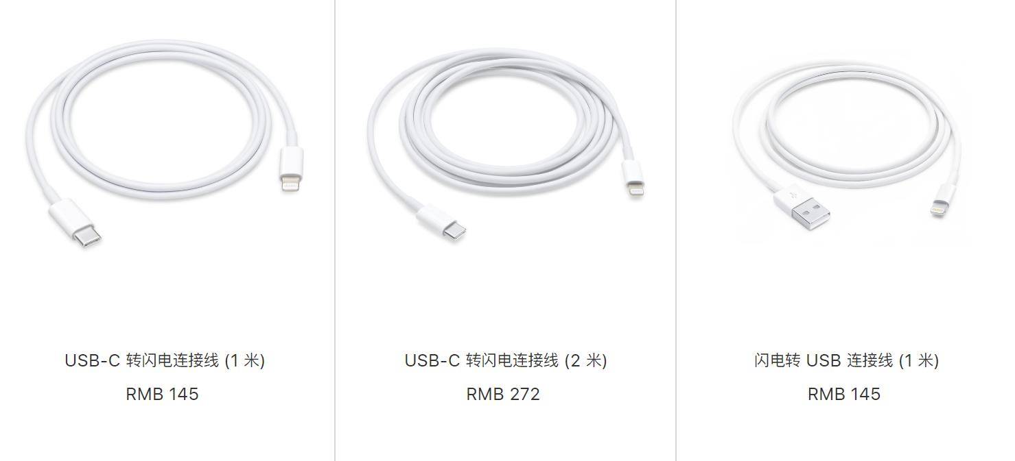 电缆|苹果新专利：针对数据线开裂问题的解决办法