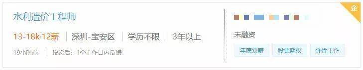 3年75万!最新工程类5大证书收入比拼,哪个证书更值钱?