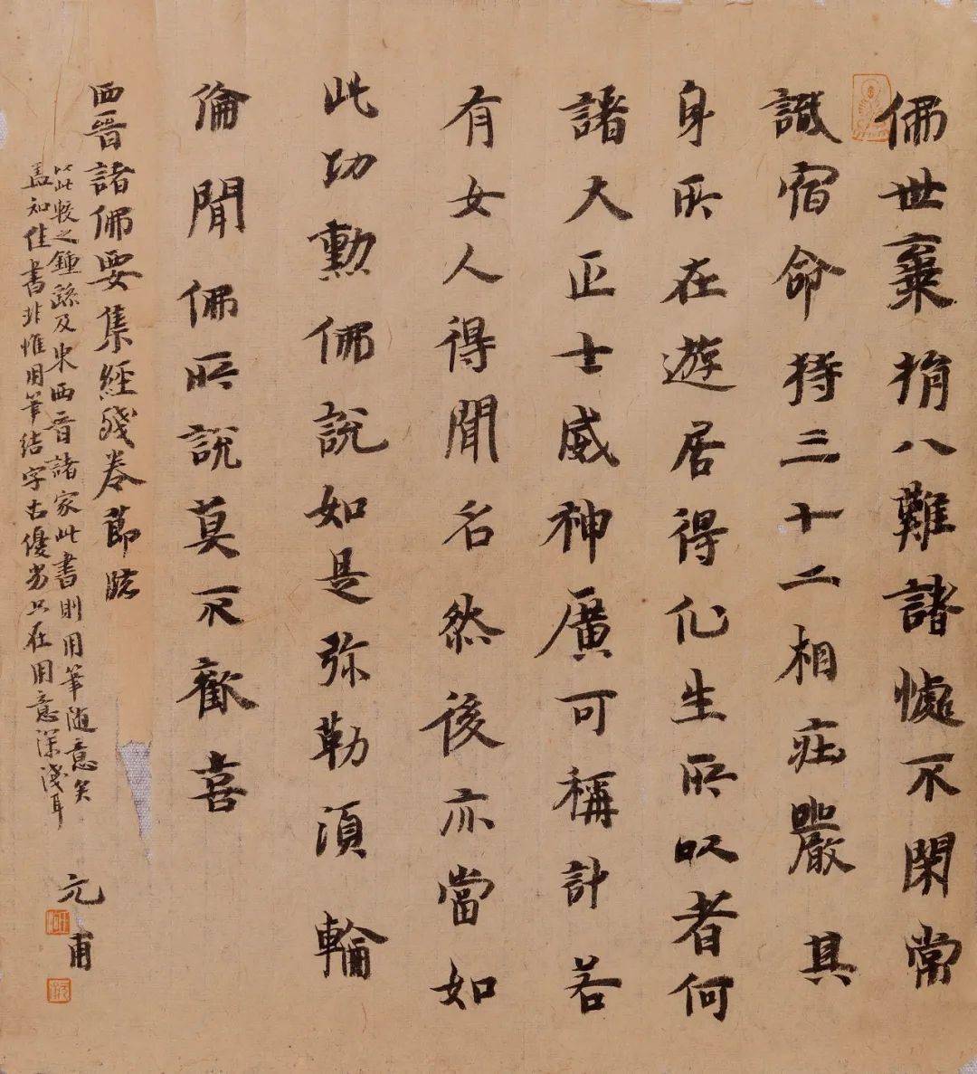 什么是艺术家王洵12x12