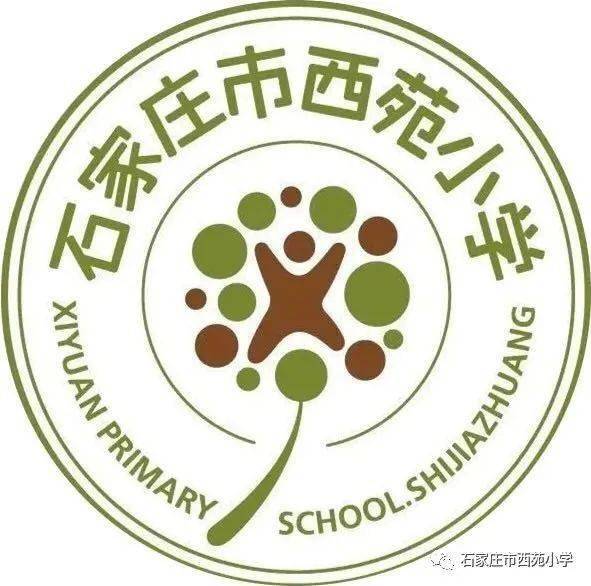 西苑小学有声故事会铜铃有声第41期