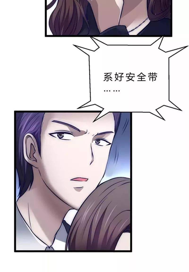 时间都知道全集 7e01b31a65f14c18af2ed843315d0cad.jpeg