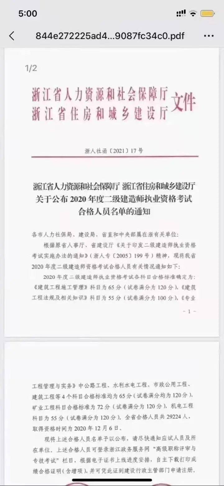 江苏报名一建需要社保几年_江苏一建审核有社保要求吗_江苏一建报考条件社保