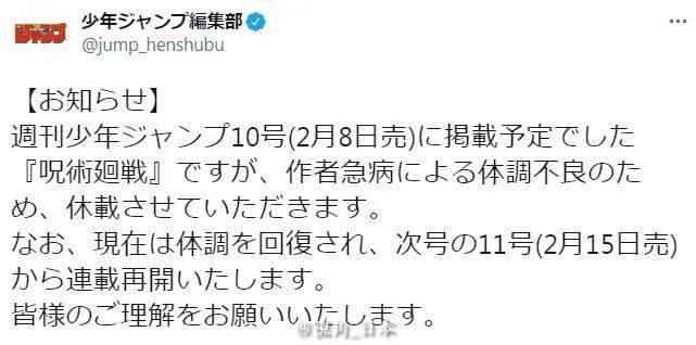 岛人宝简谱_守岛人(3)
