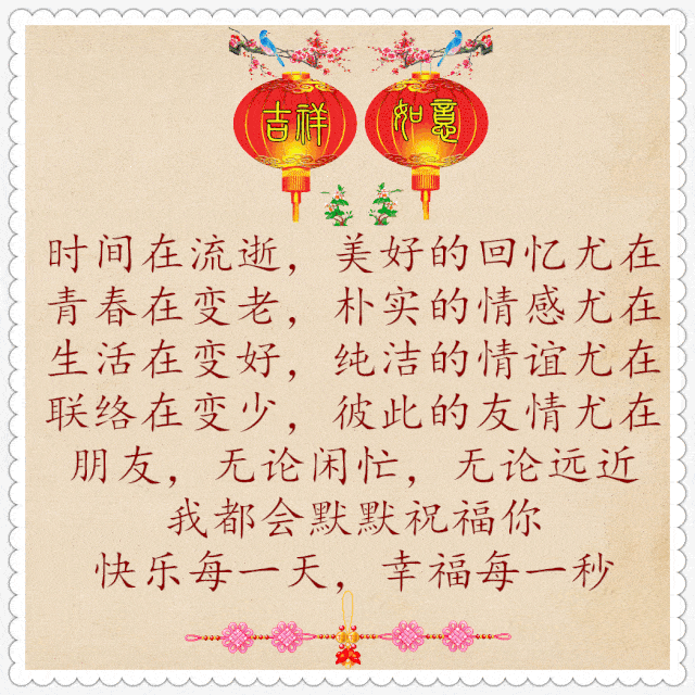 【今日头条】干净文明过小年,高高兴兴迎牛年
