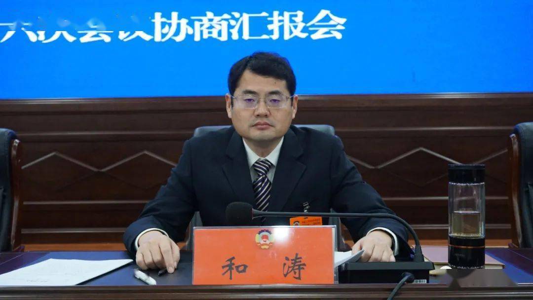 聚焦两会政协红河县第十三届委员会第六次会议举行协商汇报会