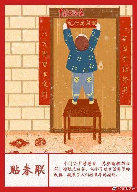 今年什么时间过小年 9f5a25a719914542b6979e78b7639f3b.jpeg