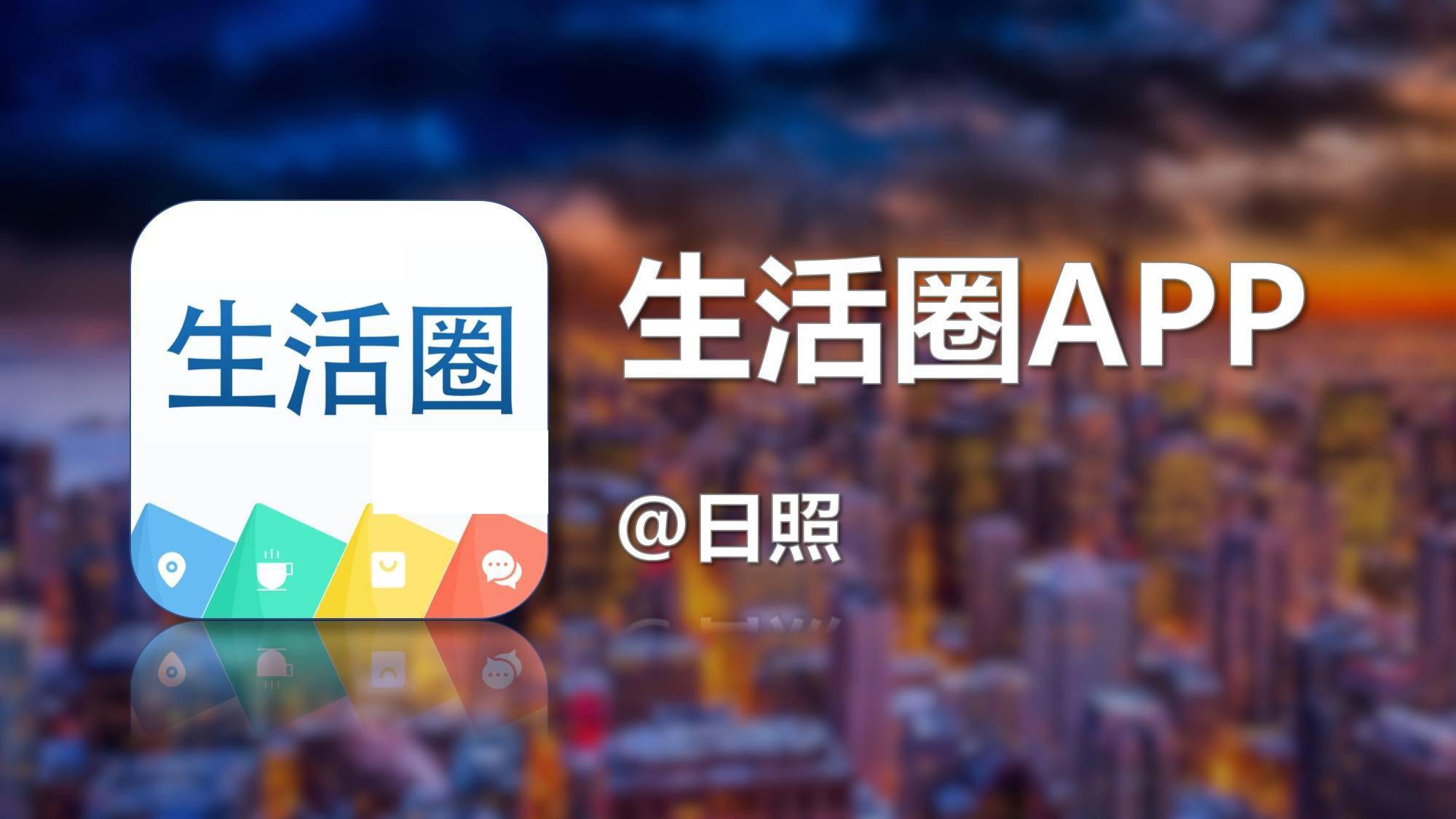 2020枣庄gdp_枣庄三中2020老师图片(2)