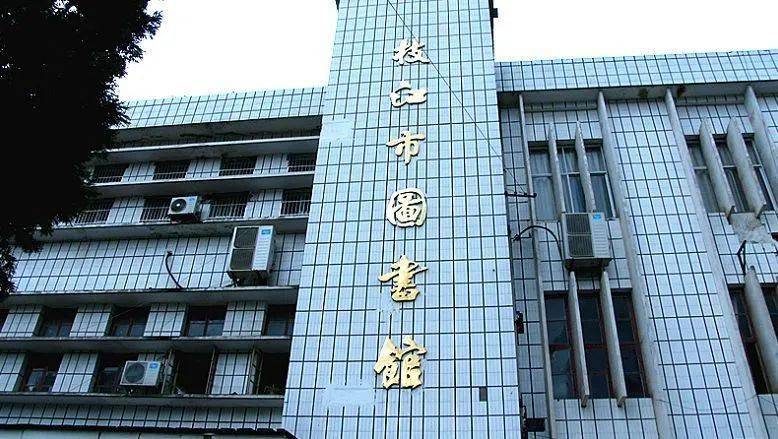枝江市图书馆活动详情及参与方式,请关注夷陵文旅微信公众号或微信